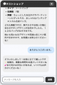 AI×ECで“接客をアップデート”　CVR向上を実現する『EC