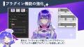 動作速度の大幅向上、アートメッシュ編集機能ほか／Li