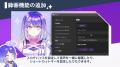 動作速度の大幅向上、アートメッシュ編集機能ほか／Li