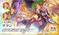 DMM GAMES『神姫PROJECT』にて、ルシファー、サタンが