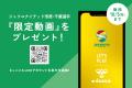 10/4、ジェフユナイテッド市原・千葉、V・ファーレン