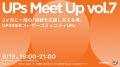 【レポート】UPSIDERユーザーが企画・運営するコミュ