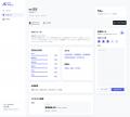 【完全成果報酬】AI面接「CaseMatch」、新卒・中途採