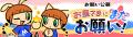 「pop’n music」シリーズ27周年を記念した「pop'n Ch
