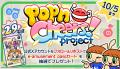「pop’n music」シリーズ27周年を記念した「pop'n Ch