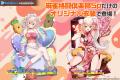 『桃鈴ねね』が『麻雀格闘倶楽部Sp』に登場！「ホロラ