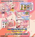『桃鈴ねね』が『麻雀格闘倶楽部Sp』に登場！「ホロラ