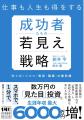 10月25日に開催される【投資・M &Aフォーラム】に参加