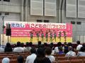 「こどもの城フェスタin 富士急ハイランド」2025年10