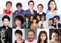 渡辺えり古稀記念シリーズ！『70祭 ERI WATANABE CONC