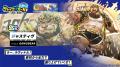 『クレイヴ・サーガ 神絆の導師』シナリオイベント「W