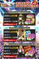 『クレイヴ・サーガ 神絆の導師』シナリオイベント「W