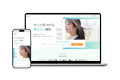 一括サイト構築CMS「SKETCH ikkatsu」をリリース。一