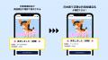 次世代クレジットカード「Nudge」、JCBブランドカード