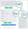 医療・健康・福祉などに関連するサービスが一堂に会す