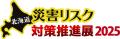 10月、DJIのポータブル電源DJI Powerシリーズが、災害
