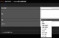 クラウドPBX「INNOVERA」、Autocall機能の多言語対応