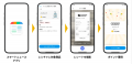 国内最大級のニュースアプリ「SmartNews」と『クラシ