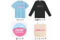 斑尾アニフェス 2025×UP-Tcollabo shopオープン