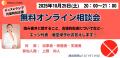10月はディスレクシア月間！読み書きに困難さがあるデ