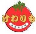 【広島県】食の“稼ぐ力”ビジネスの創発支援プログラム