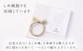 島根県雲南市のふるさと納税返礼品に「奥出雲 NAORAI
