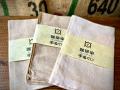 【御豆屋】コーヒーの欠点豆を「アップサイクル」した