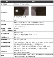 『三井住友カード Visa Infinite』2025年9月30日より