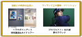 『三井住友カード Visa Infinite』2025年9月30日より