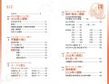 2026年は「火、笑い、子ども」がキーワード。予言が当