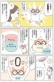 【発売前重版決定】NISAに興味はあるけど知識ゼロ！　