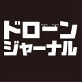 「インプレスグループゾーン」がMaker Faire Tokyo 20