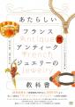 翔泳社9月新刊のご案内