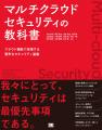 翔泳社9月新刊のご案内