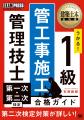 翔泳社9月新刊のご案内