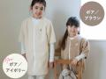 累計120,000枚突破！子どもの寝冷えを防いでママもぐ