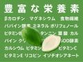 パパイア王子『酵素の王様ティーシリーズ』新パッケー