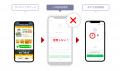 LINEトーク上でのキーワードを「イベント成果」として