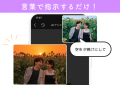パーフェクト社、「ユーカム」アプリにチャットだけで