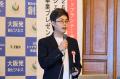 【開催報告】大阪を代表する「トップランナー企業」を