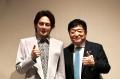 三崎未来ホールディングス代表・三崎優太、公益社団法
