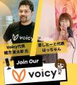 はっちゃんのVoicyチャンネルの登録者が1万人突破！