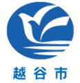 東日本エリア初！災害時における電気自動車搭載可搬型