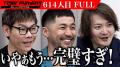 【ミダシー】フランチャイズ0次募集、開始1週間で総額