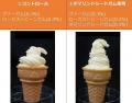 大阪電気通信大学がアイスクリームなど冷菓の品utf-8