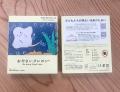 廃棄される「おから」からスケッチブックを開発。