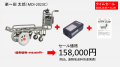 【10/1～11/30限定・最大70％OFF】農業用電動運搬車「