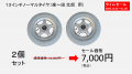 【10/1～11/30限定・最大70％OFF】農業用電動運搬車「