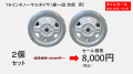 【10/1～11/30限定・最大70％OFF】農業用電動運搬車「