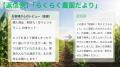 産直EC時代の農家が抱える「嬉しい悲鳴」問題、AI返信